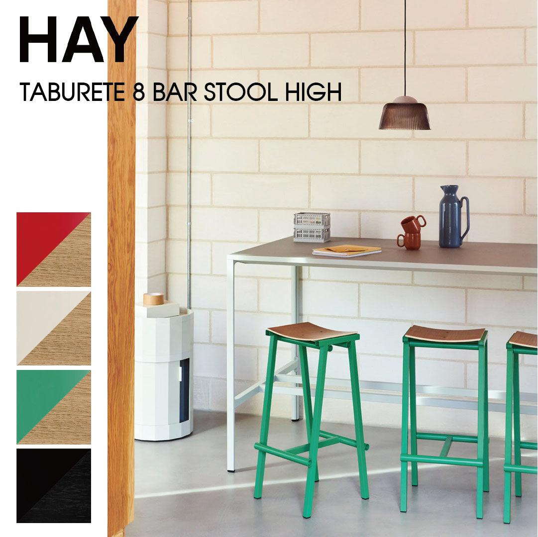 HAY TABURETE 8 BAR STOOL HIGH ヘイ バー スツールアイアンチェア おしゃれ かわいい 北欧 工業系