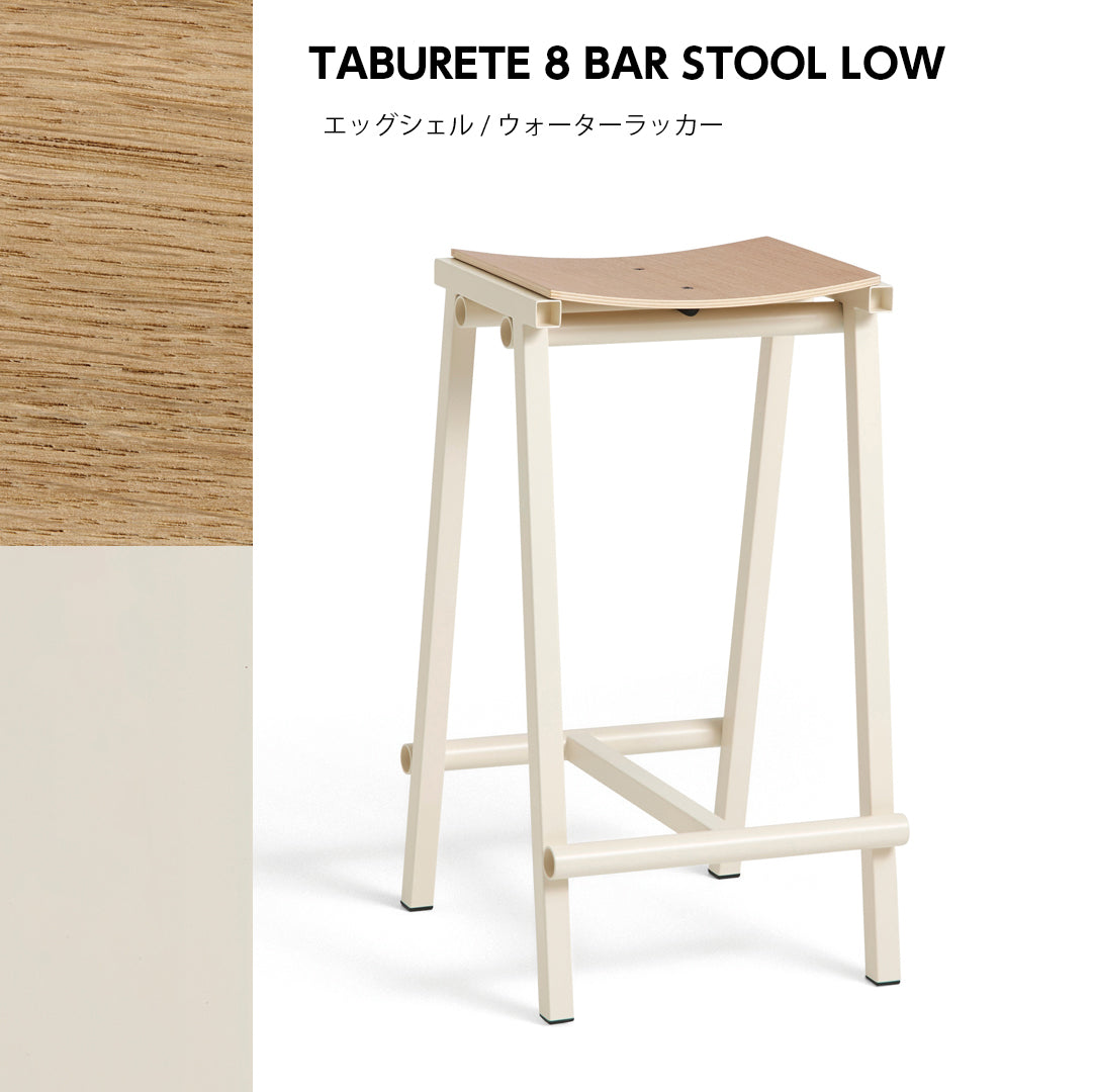 HAY REVOLVER BAR STOOL LOW Revolver bar stool H65cm Counter chair Iron chair Stylish Cute Scandinavian Industrial