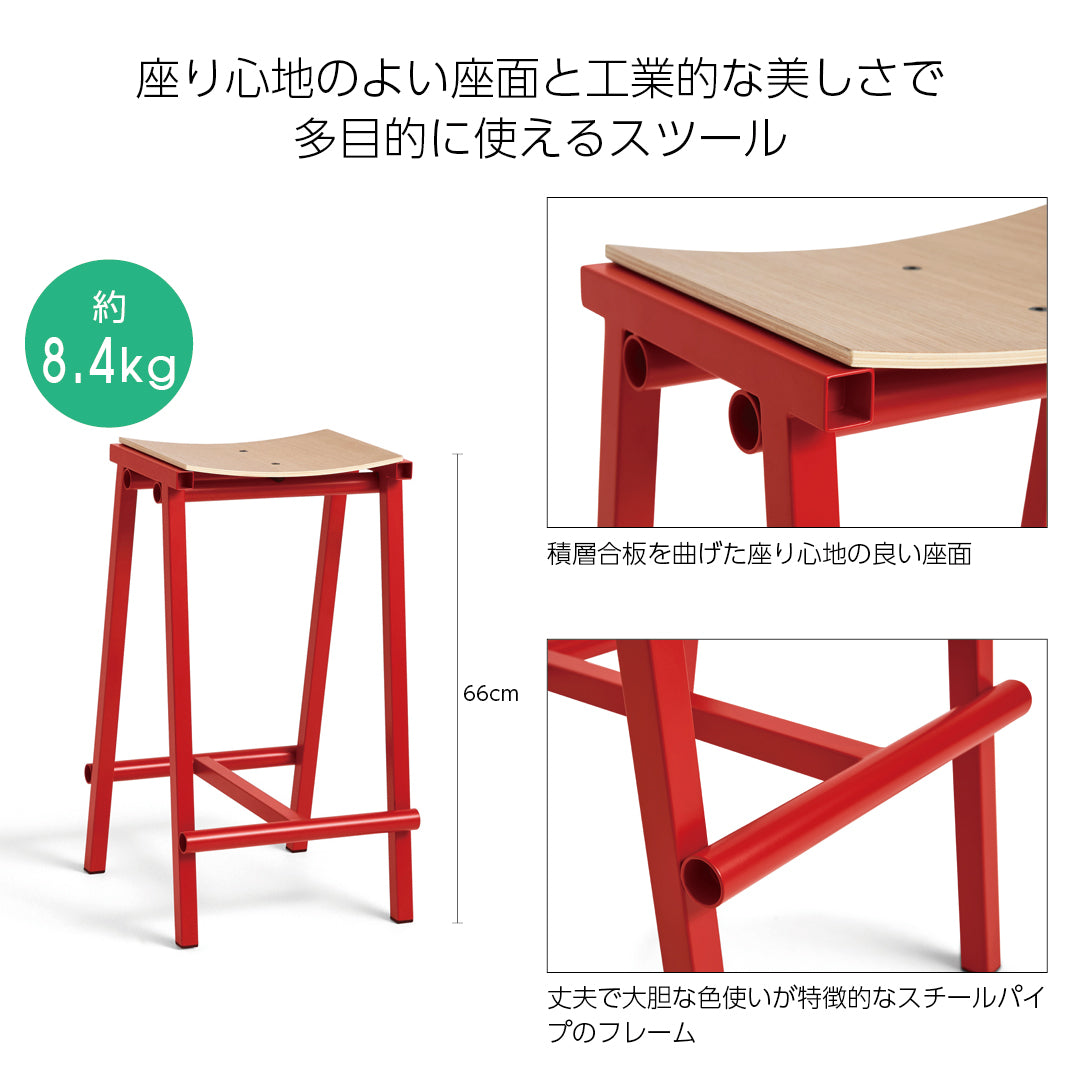 HAY REVOLVER BAR STOOL LOW Revolver bar stool H65cm Counter chair Iron chair Stylish Cute Scandinavian Industrial