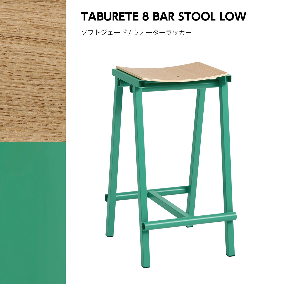 HAY REVOLVER BAR STOOL LOW Revolver bar stool H65cm Counter chair Iron chair Stylish Cute Scandinavian Industrial