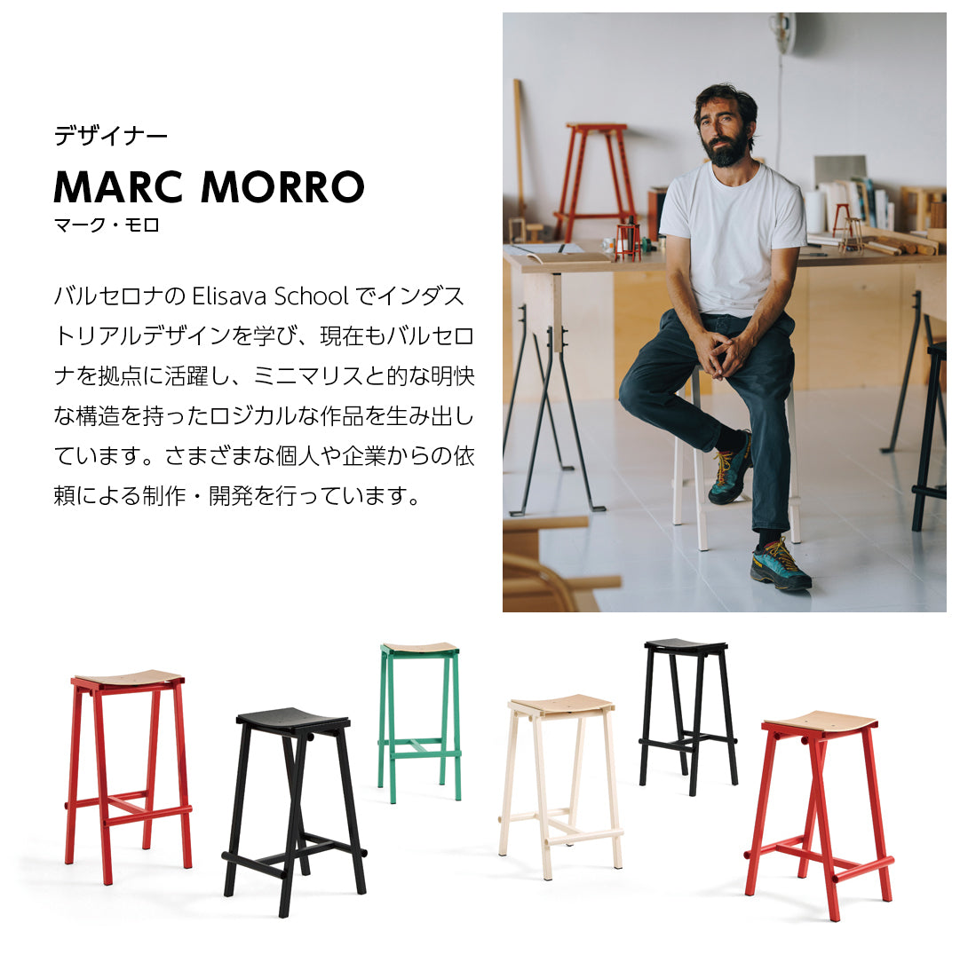 HAY TABURETE 8 BAR STOOL HIGH ヘイ バー スツールアイアンチェア おしゃれ かわいい 北欧 工業系
