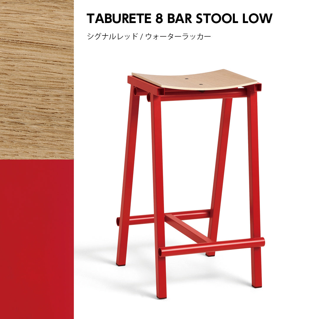 HAY REVOLVER BAR STOOL LOW Revolver bar stool H65cm Counter chair Iron chair Stylish Cute Scandinavian Industrial