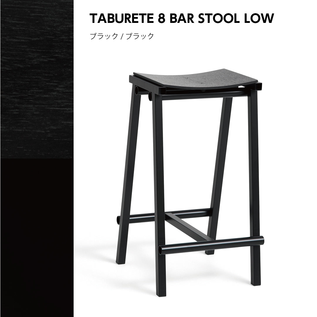 HAY REVOLVER BAR STOOL LOW Revolver bar stool H65cm Counter chair Iron chair Stylish Cute Scandinavian Industrial