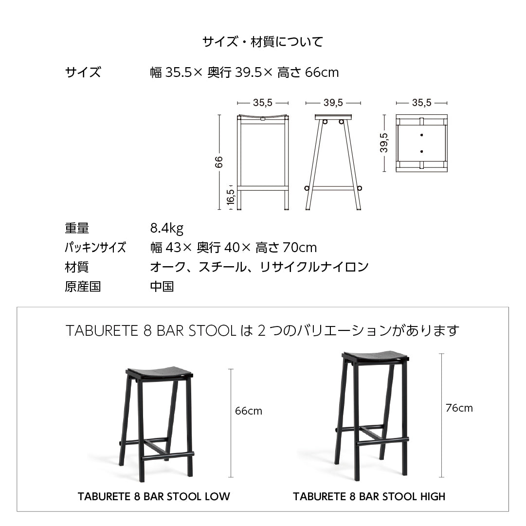 HAY REVOLVER BAR STOOL LOW Revolver bar stool H65cm Counter chair Iron chair Stylish Cute Scandinavian Industrial