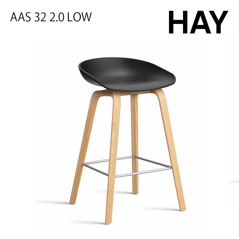 HAY ヘイHAY ヘイ AAS 32 2.0 LOW カウンターチェア スツール H75 ABOUT A CHAIR アバウト ア チェア 椅子