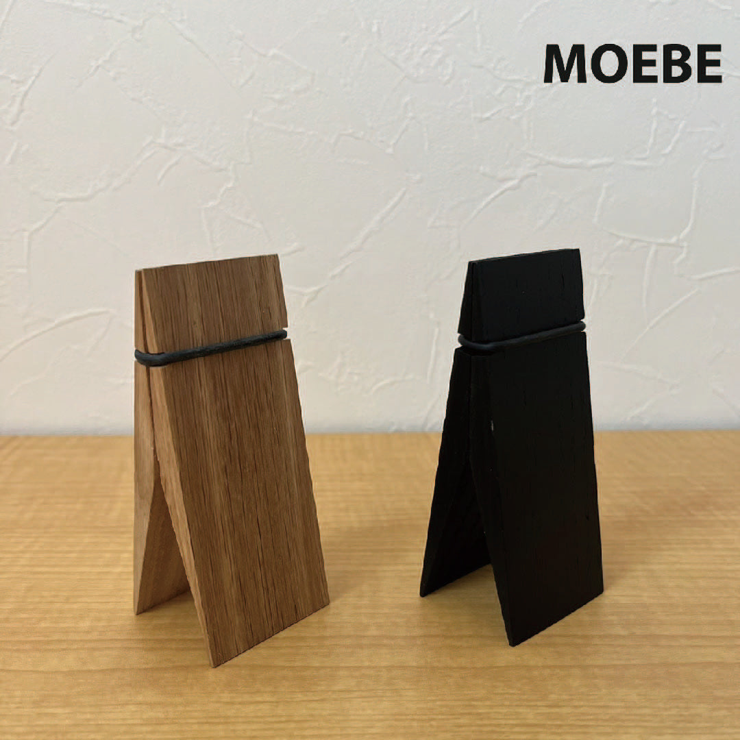 MOEBE ピンチ 正規品 北欧 おしゃれ