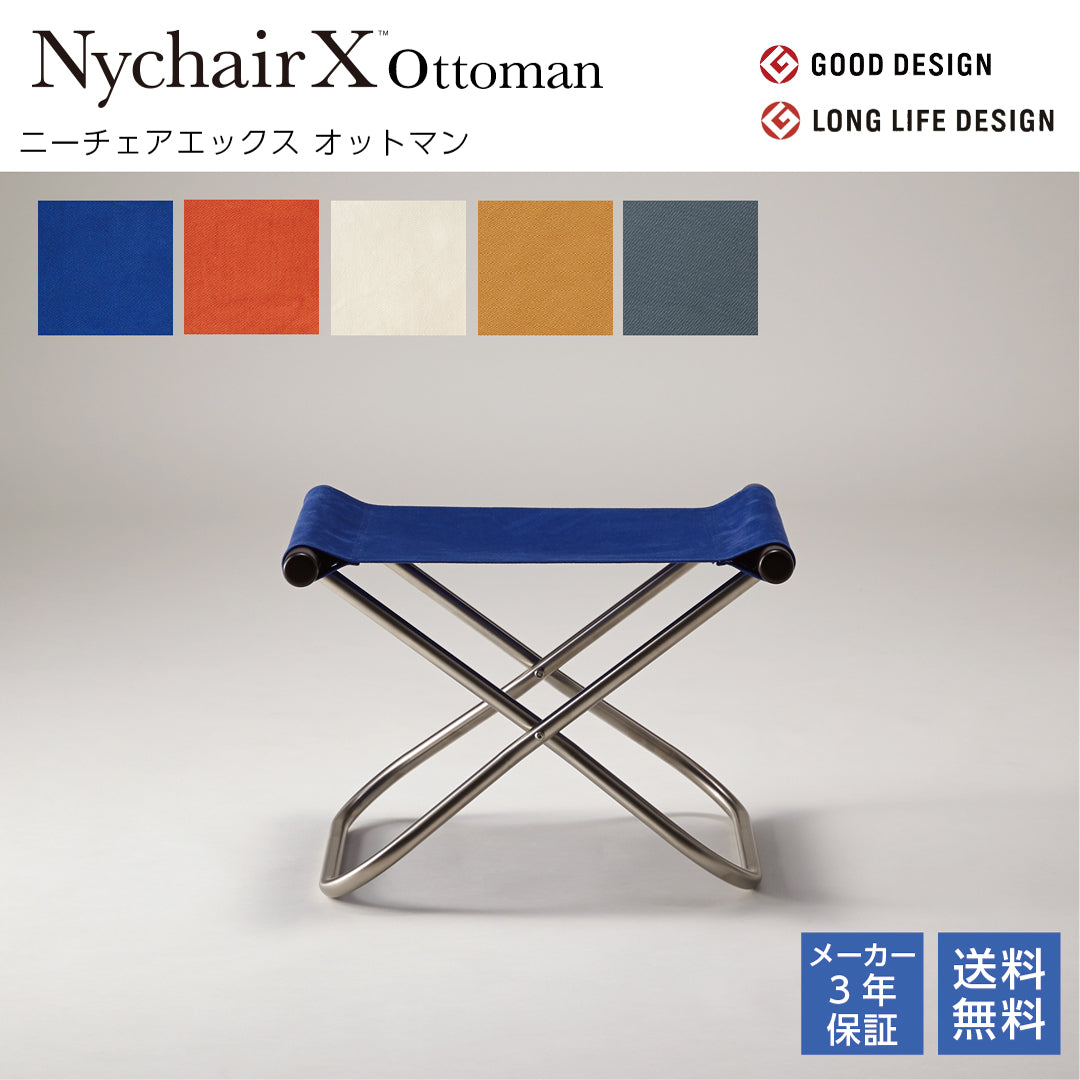 NychairX Knee Chair X Knee Chair X Ottoman Dark Brown/Armrest Folding Chair Outdoor Chair