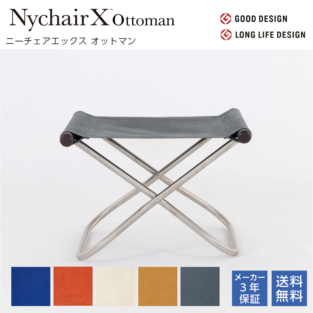 NychairX Knee Chair X Knee Chair X Ottoman Dark Brown/Armrest Folding Chair Outdoor Chair