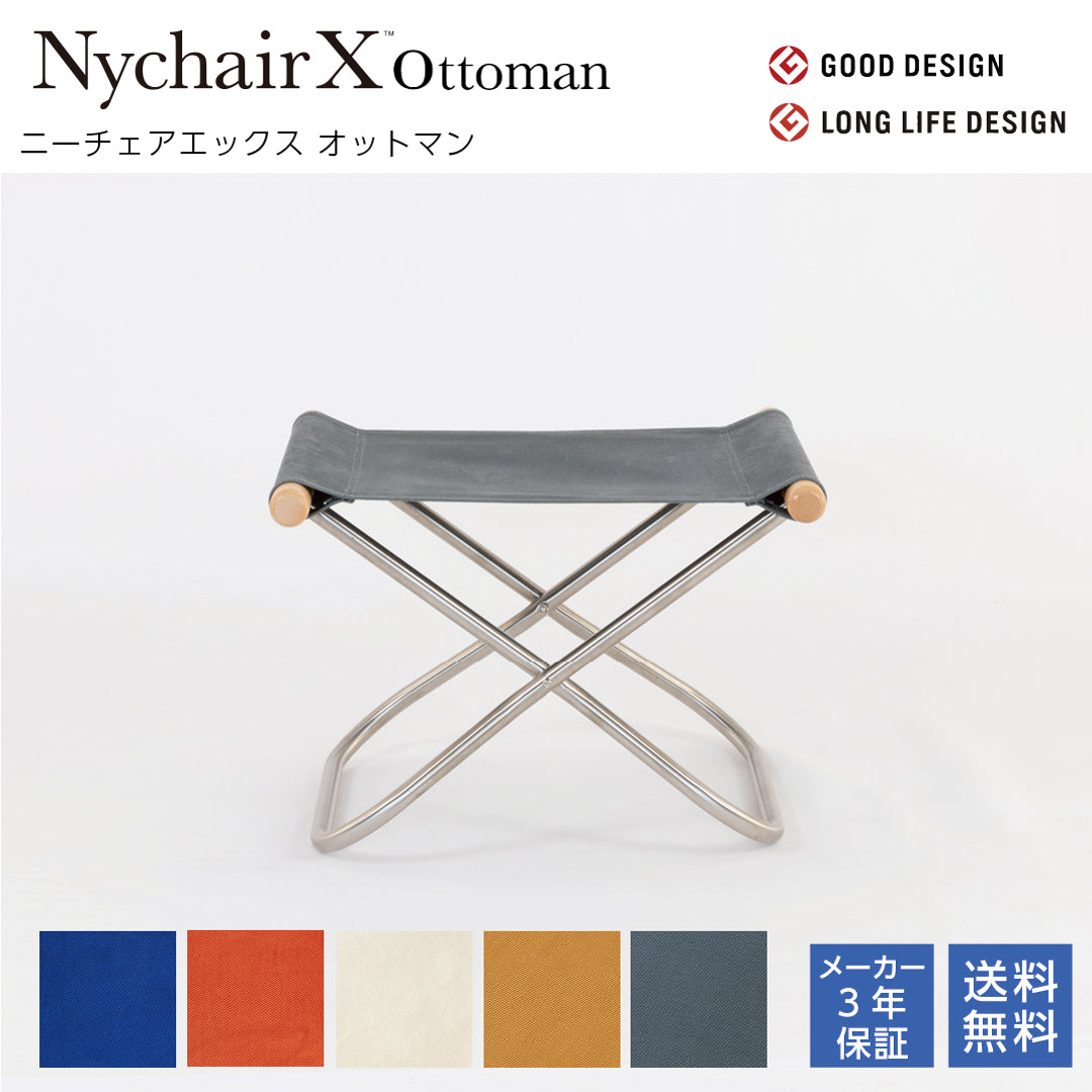 NychairX Knee Chair X Knee Chair X Ottoman Natural/Armrest Folding Chair Outdoor Chair