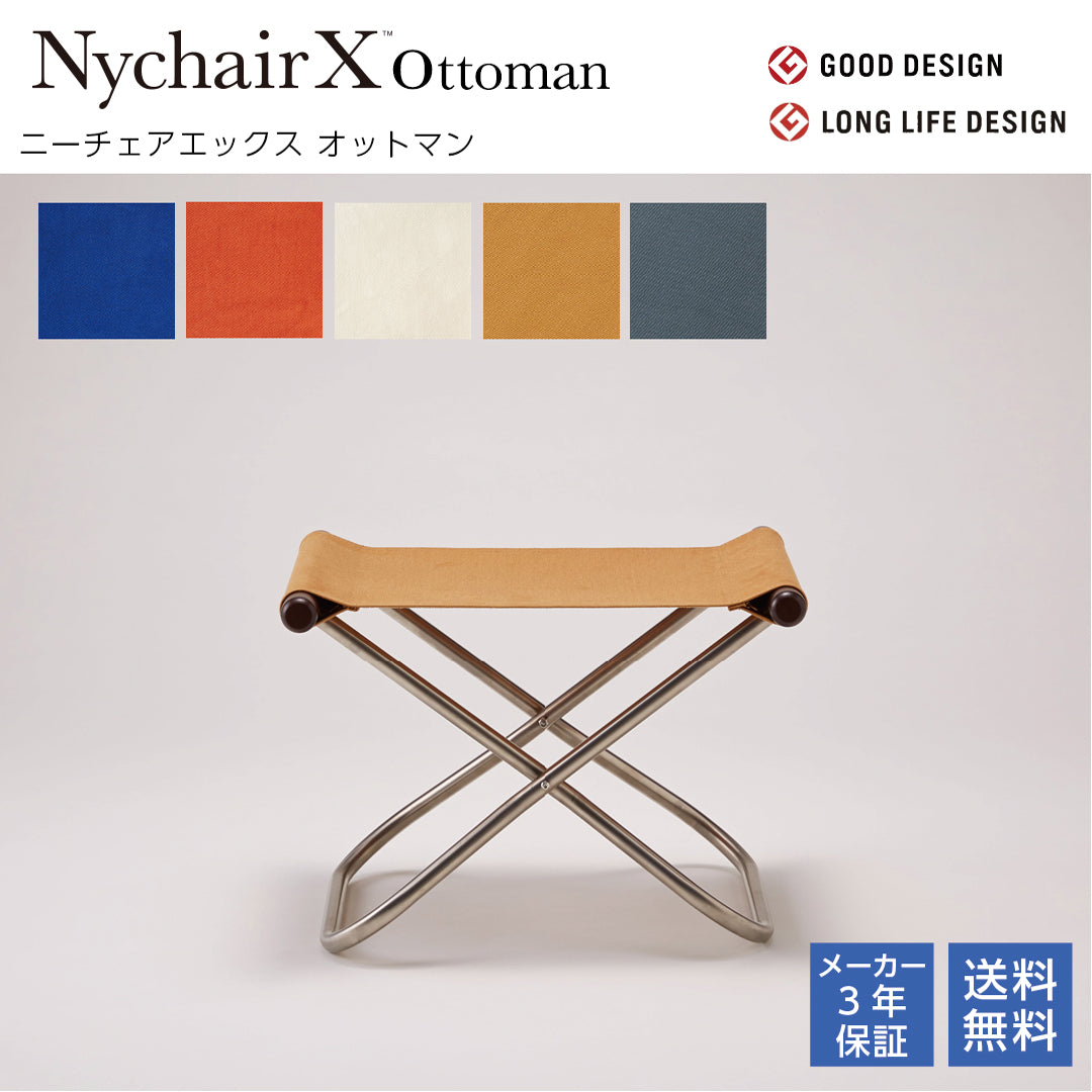 NychairX Knee Chair X Knee Chair X Ottoman Dark Brown/Armrest Folding Chair Outdoor Chair