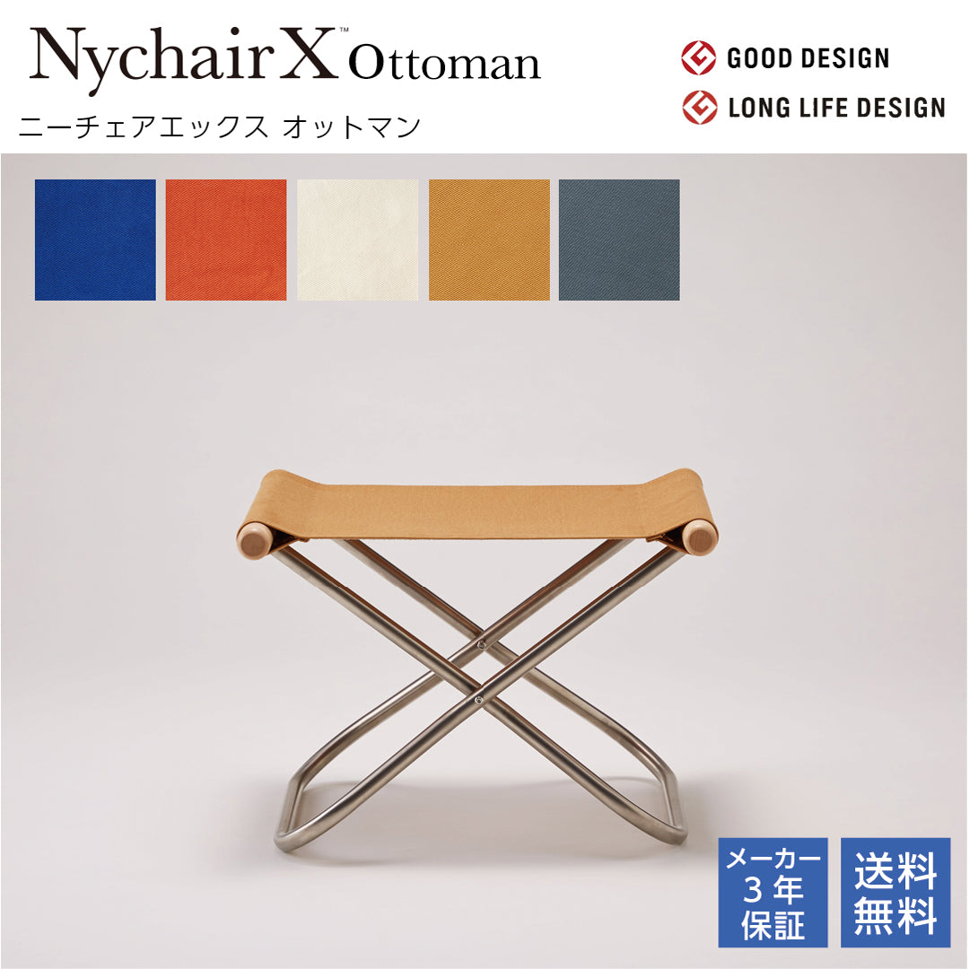 NychairX Knee Chair X Knee Chair X Ottoman Natural/Armrest Folding Chair Outdoor Chair