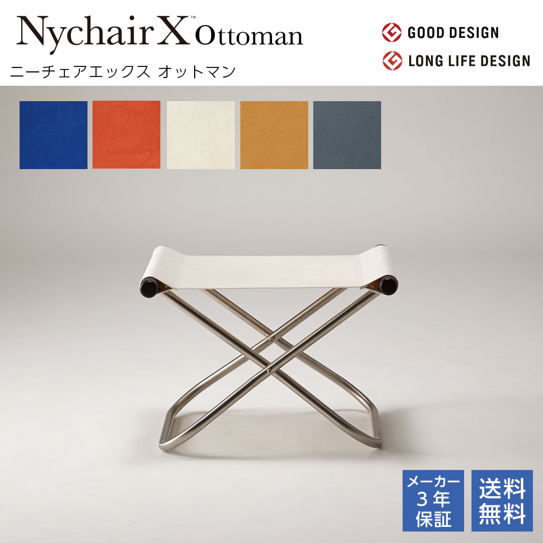 NychairX Knee Chair X Knee Chair X Ottoman Dark Brown/Armrest Folding Chair Outdoor Chair