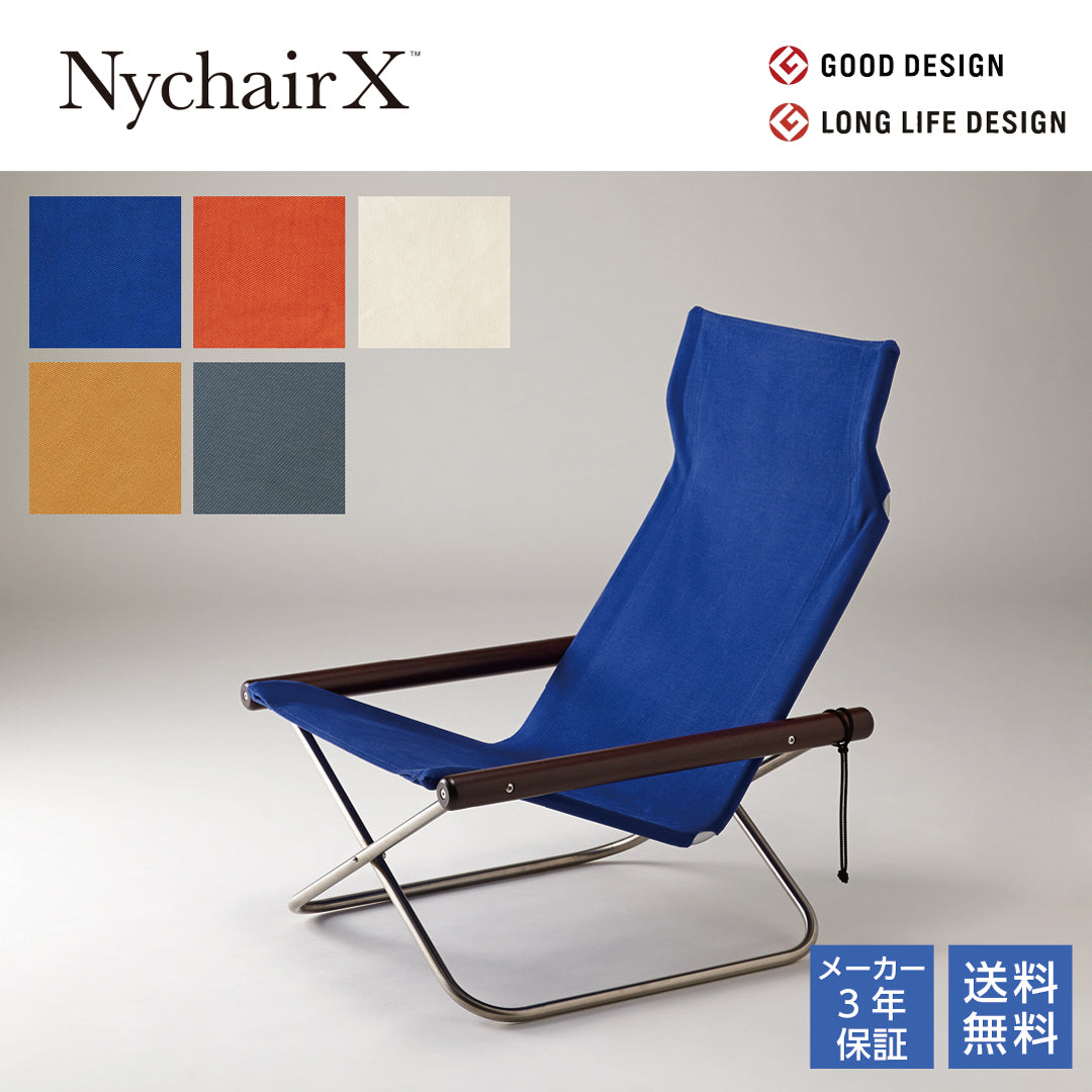 NychairX Knee Chair X Knee Chair X Dark Brown/Elbow Personal Chair Folding Chair