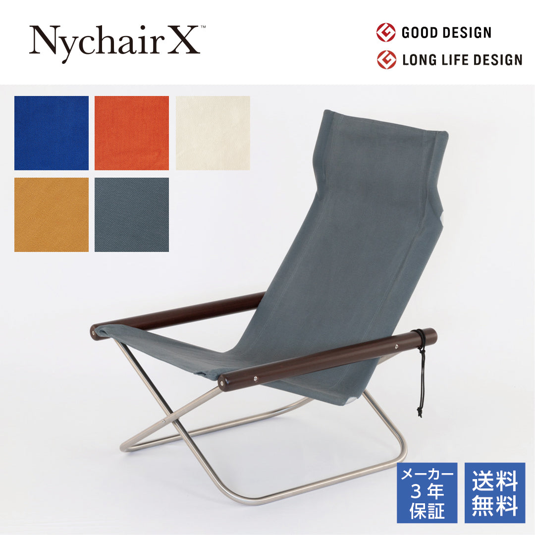 NychairX Knee Chair X Knee Chair X Dark Brown/Elbow Personal Chair Folding Chair