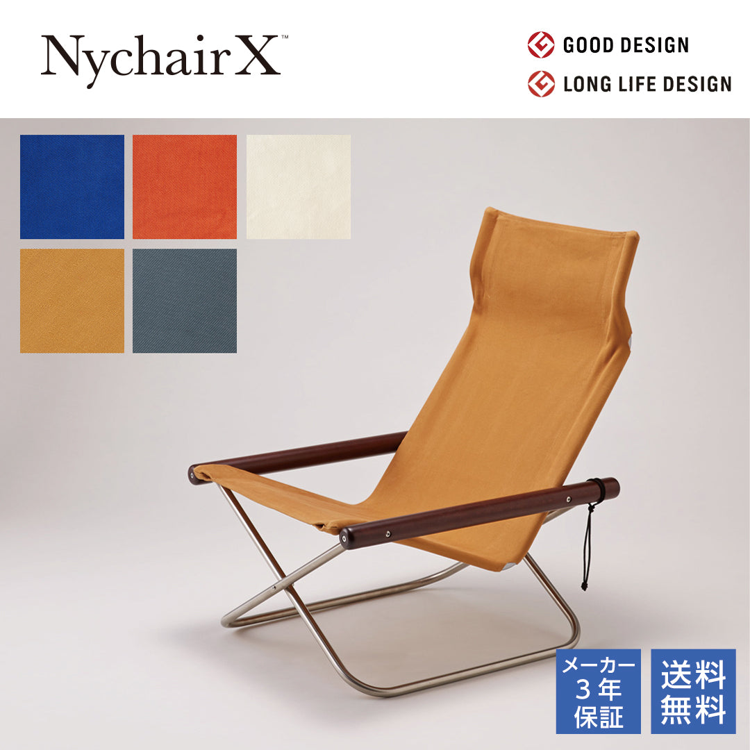 NychairX Knee Chair X Knee Chair X Dark Brown/Elbow Personal Chair Folding Chair