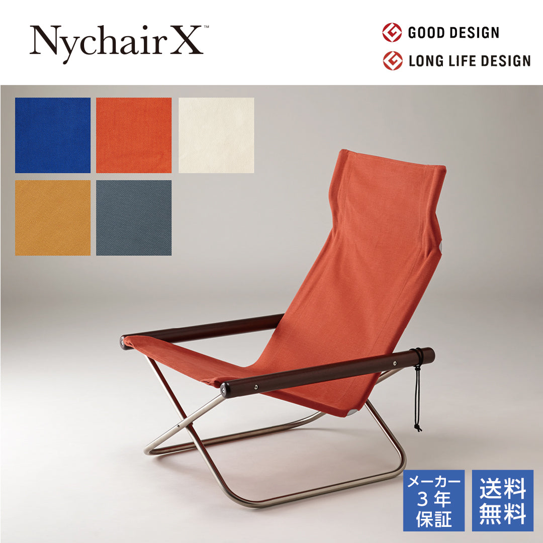 NychairX Knee Chair X Knee Chair X Dark Brown/Elbow Personal Chair Folding Chair