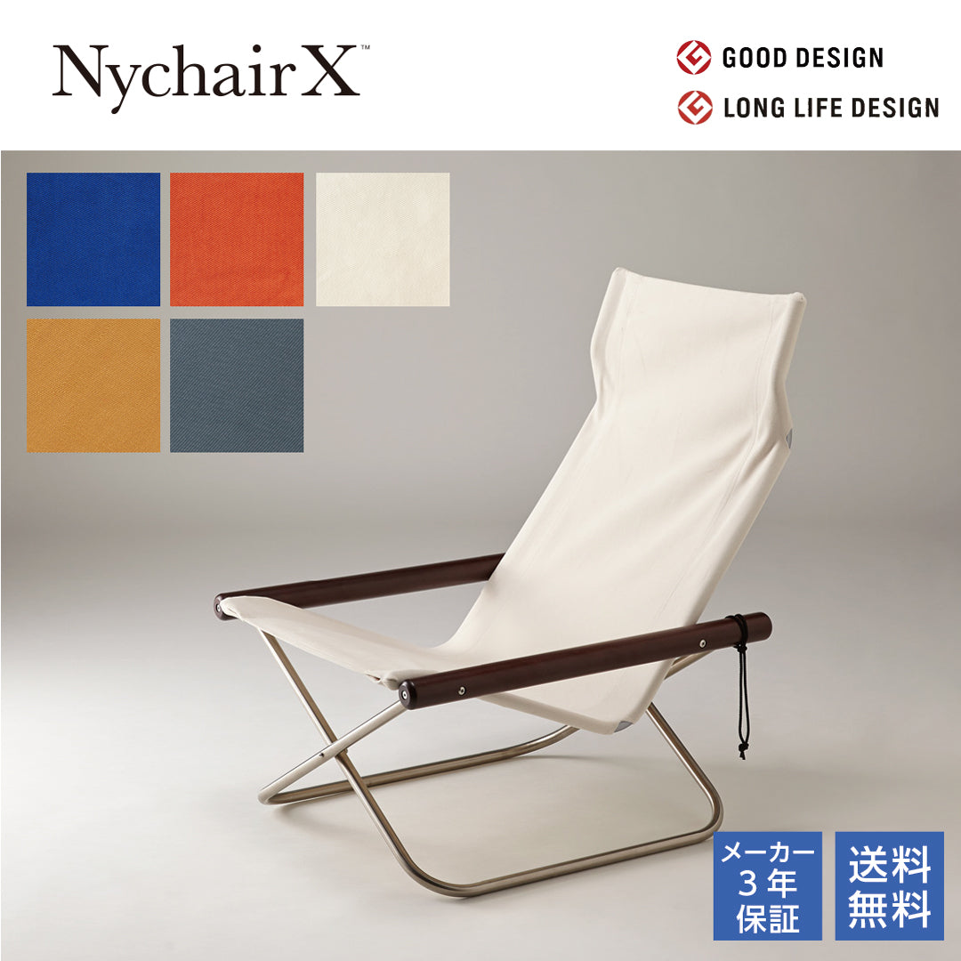 NychairX Knee Chair X Knee Chair X Dark Brown/Elbow Personal Chair Folding Chair