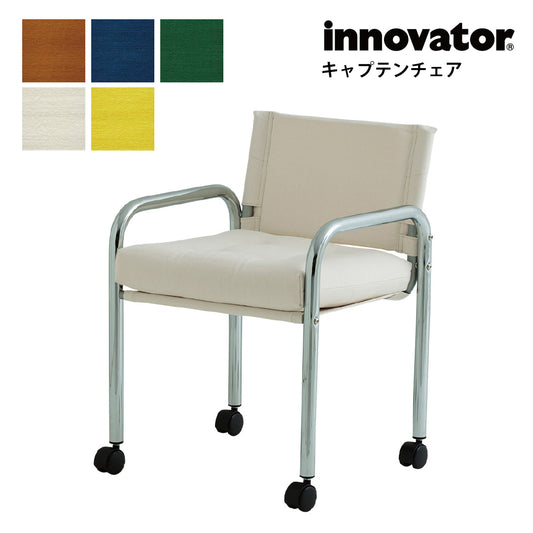 innovator Captain Chair, Plated Frame, Chair, Designer Chair, Scandinavian, Office Chair, Personal Chair