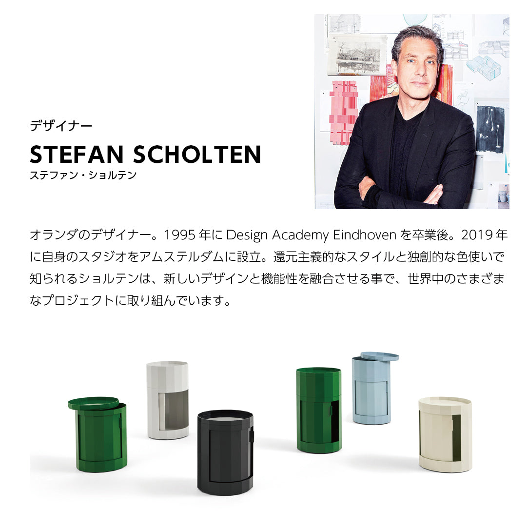 HAY FACET CABINET HIGH ヘイ ファセット キャビネット