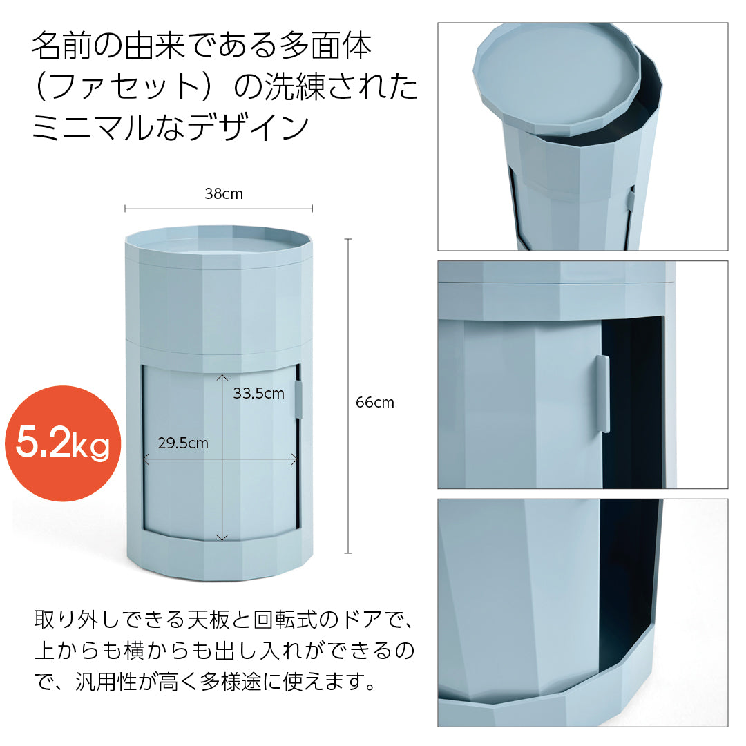 HAY FACET CABINET HIGH ヘイ ファセット キャビネット