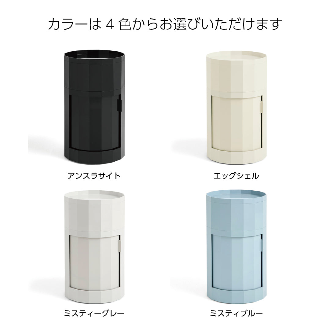 HAY FACET CABINET HIGH ヘイ ファセット キャビネット