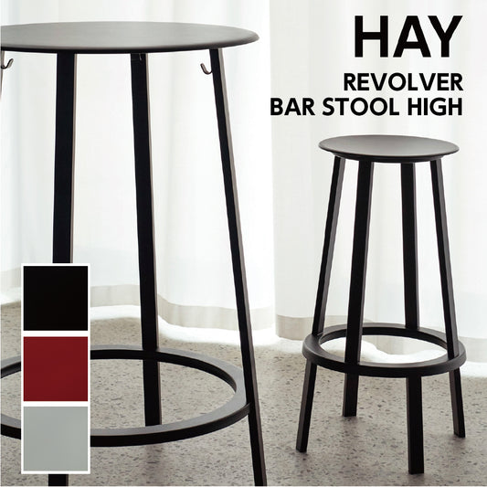 HAY REVOLVER BAR STOOL HIGH Revolver bar stool H76cm Counter chair Iron chair Stylish Cute Scandinavian Industrial