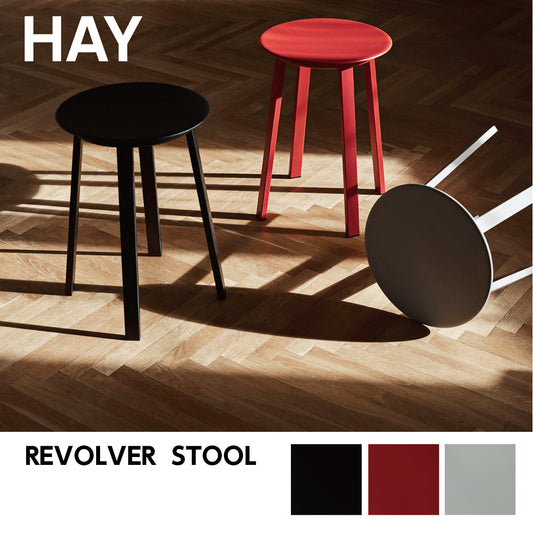 HAY REVOLVER BAR STOOL LOW Revolver bar stool H65cm Counter chair Iron chair Stylish Cute Scandinavian Industrial