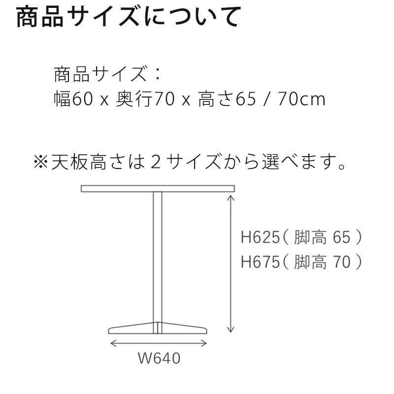 カフェテーブル 幅60 奥行70 長方形テーブル タイル 無垢 ナチュラル 北欧 toffy トフィー and g アンジー nora ノラ テーブル コーヒーテーブル リビングテーブル