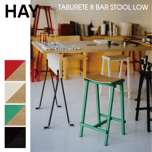 HAY TABURETE 8 BAR STOOL LOW ヘイ バー スツールアイアンチェア おしゃれ かわいい 北欧 工業系